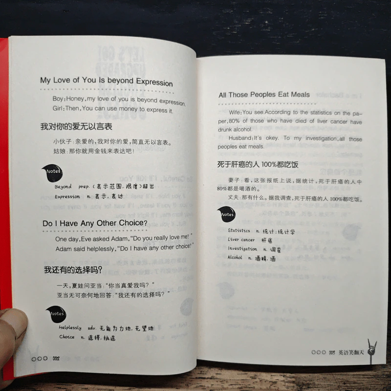 LET'S GO! UPGRADED ENGLISH JOKES! รูปที่ 8