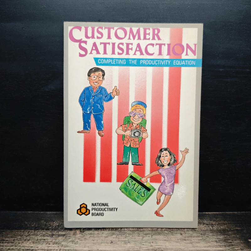 CUSTOMER SATISFACTION รูปที่ 1