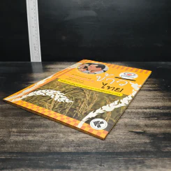ข้าวไทย หนังสืออ่านเสริมบูรณาการกลุ่มสาระการเรียนรู้สำหรับเยาวชน รูปที่ 4