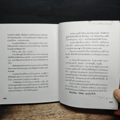 ล่องอิตาลีตอนใต้ กับอัลฟาและโรมิโอ รูปที่ 9
