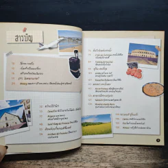 Provence โพรวองซ์ ยกก๊วน ชวนเพื่อนเที่ยวฝรั่งเศสตอนใต้ - DPLUS GUIDE รูปที่ 7