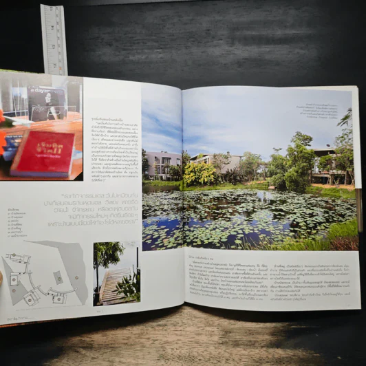 Family Home การออกแบบเพื่อคนทุกวัยในบ้าน รูปที่ 9