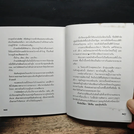 ล่องอิตาลีตอนใต้ กับอัลฟาและโรมิโอ รูปที่ 9