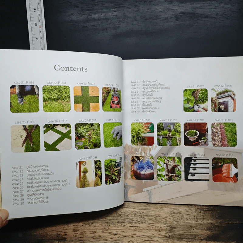 Garden Guide 40 Case Studies - ทิพาพรรณ ศิริเวชฎารักษ์ รูปที่ 7