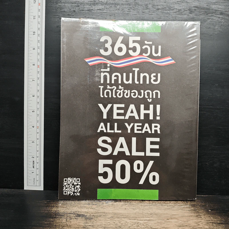 a day 163 Coffee Issue รูปที่ 2