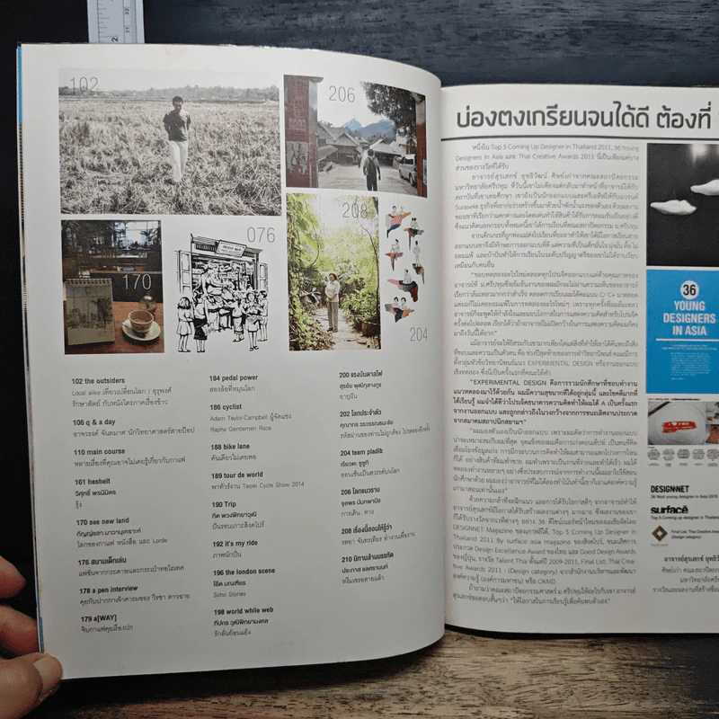 a day 163 Coffee Issue รูปที่ 7