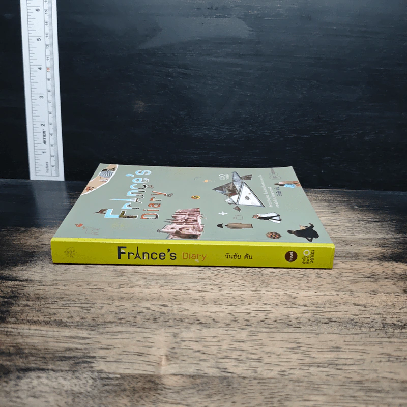 France's Diary บันทึกฝรั่งเศส - วันชัย ตัน รูปที่ 3