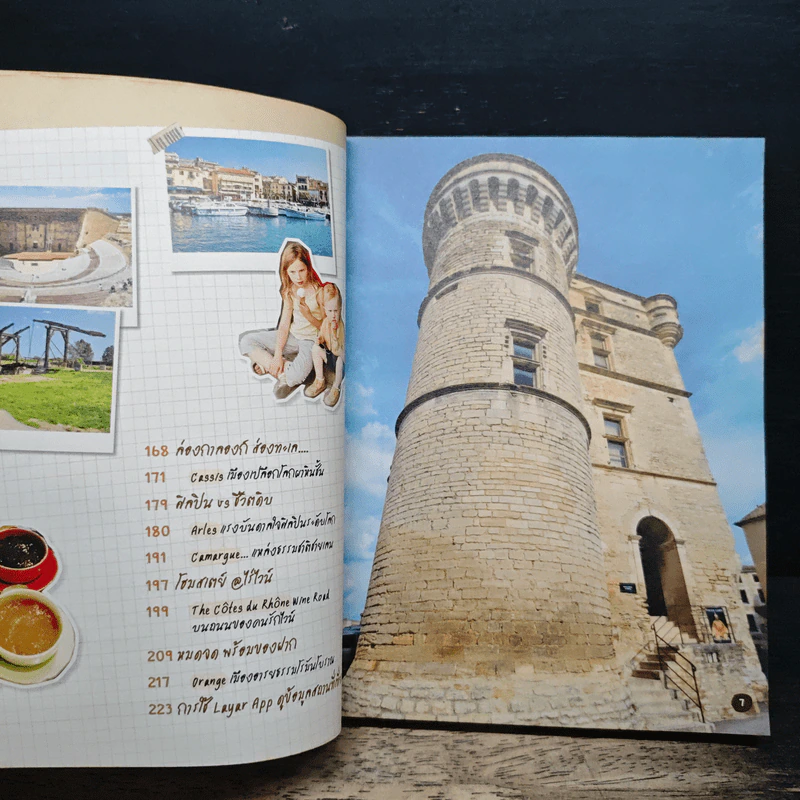 Provence โพรวองซ์ ยกก๊วน ชวนเพื่อนเที่ยวฝรั่งเศสตอนใต้ - DPLUS GUIDE รูปที่ 8