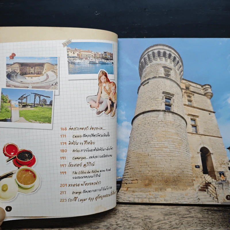 Provence โพรวองซ์ ยกก๊วน ชวนเพื่อนเที่ยวฝรั่งเศสตอนใต้ - DPLUS GUIDE รูปที่ 8