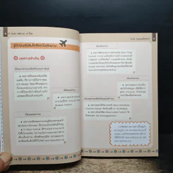 กินจังเที่ยวดะ ณ โซล - กรกช อรุณพงศ์ไพศาล รูปที่ 10