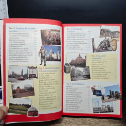 เที่ยวไม่ง้อทัวร์ ตีตั๋วตะลุยลอนดอนและเมืองโดยรอบ รูปที่ 8