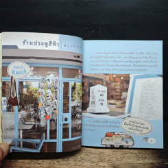 เที่ยว กิน พัก ร้านน่ารักในกรุงเทพฯ - รุจิรา รูปที่ 8