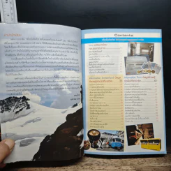 เที่ยวไม่ง้อทัวร์ ตีตั๋วตะลุยสวิตเซอร์แลนด์+ปารีส รูปที่ 7