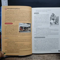 เที่ยวไม่ง้อทัวร์ ตีตั๋วตะลุยสวิตเซอร์แลนด์+ปารีส รูปที่ 11