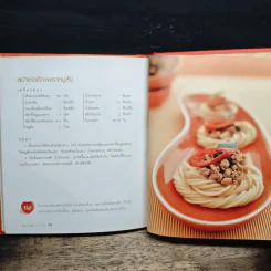 Pasta Lover พาสต้า - ธนภูมิ อโศกตระกูล รูปที่ 10