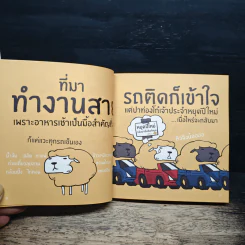 Eat All Day Office กินทั้งวัน มันส์ทั้งออฟฟิศ - Poptoday รูปที่ 7