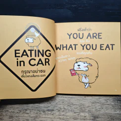 Eat All Day Office กินทั้งวัน มันส์ทั้งออฟฟิศ - Poptoday รูปที่ 8