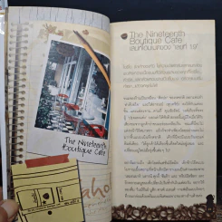 คอฟฟาฮอลิก Coffaholic - ปิ่นอนงค์ วัชรปาณ รูปที่ 9
