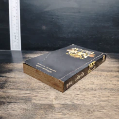 Note Book บันทึกของอุดม แต้พานิช ก.พ.39-ม.ค.40 - ม.ค.40 รูปที่ 5