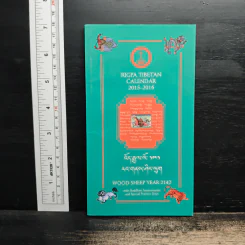 Rigpa Tibetan calendar 2015-2016