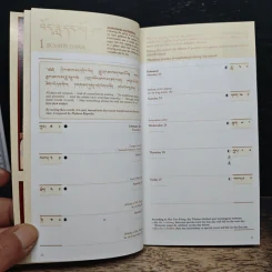 Rigpa Tibetan calendar 2015-2016 รูปที่ 9