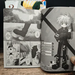 PETIT-HOUND เพอตี้ฮาวนด์ เล่ม 1-3 รูปที่ 7