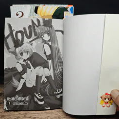 PETIT-HOUND เพอตี้ฮาวนด์ เล่ม 1-3 รูปที่ 6