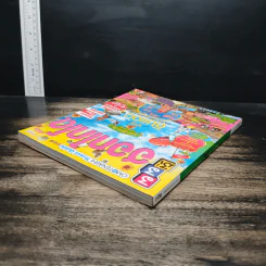 Omotenashi Travel Guide ฮอกไกโด รูปที่ 5