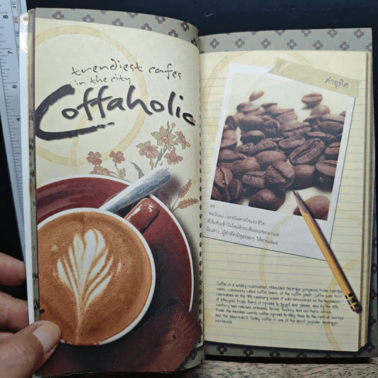 คอฟฟาฮอลิก Coffaholic - ปิ่นอนงค์ วัชรปาณ รูปที่ 8