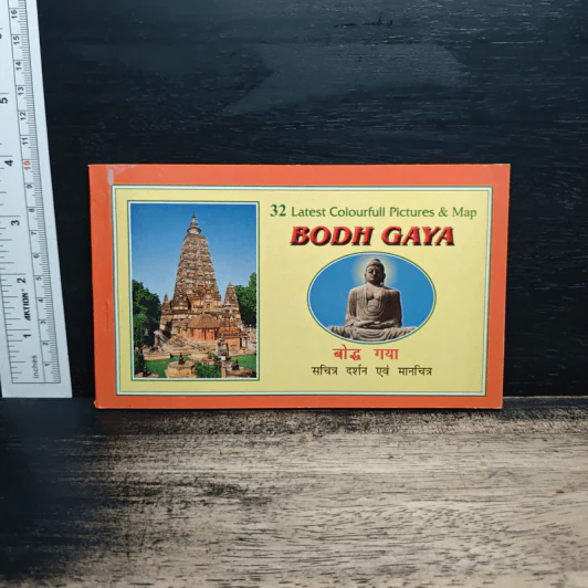 BODH GAYA 32 Latest Colourfull Pictures & Map รูปที่ 1
