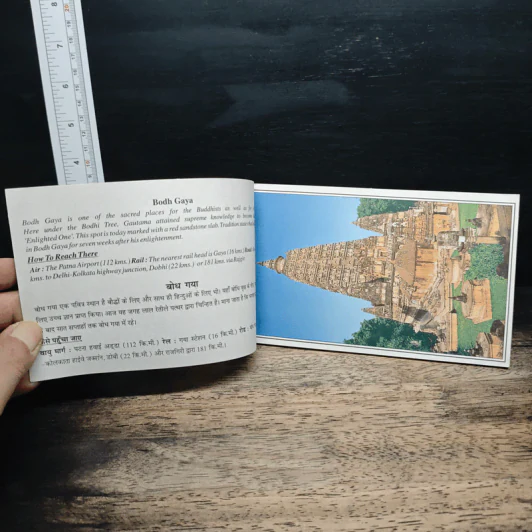 BODH GAYA 32 Latest Colourfull Pictures & Map รูปที่ 6