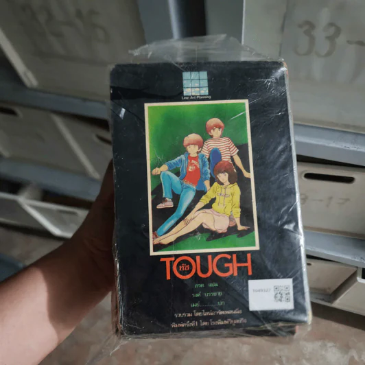 Touch เล่ม 1-12,14,15,19 รูปที่ 4