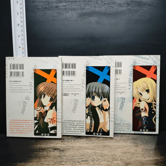 PETIT-HOUND เพอตี้ฮาวนด์ เล่ม 1-3 รูปที่ 2