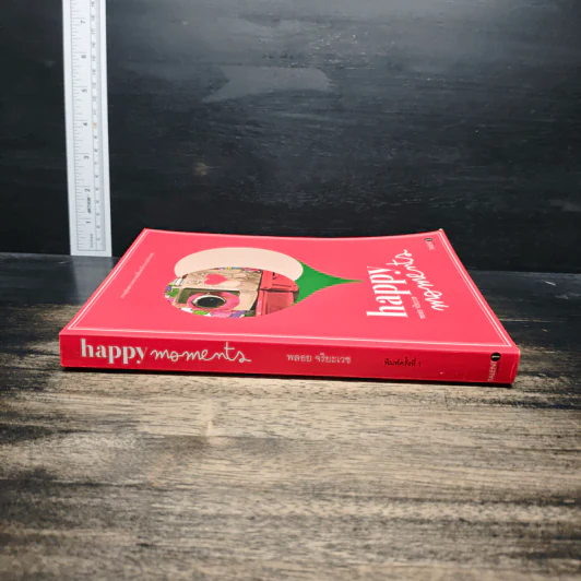 happy moments - พลอย จริยะเวช รูปที่ 3