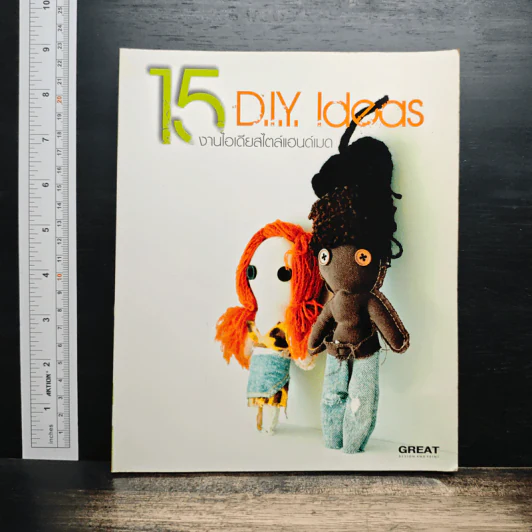 15 D.I.Y. Ideas งานไอเดียสไตล์แฮนด์เมด รูปที่ 1
