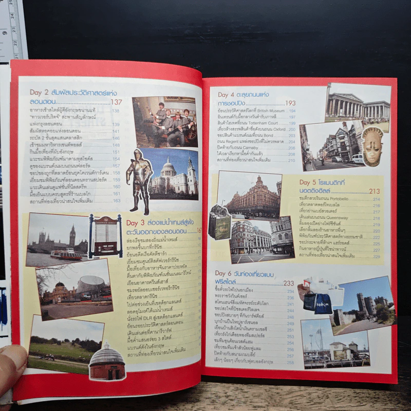 เที่ยวไม่ง้อทัวร์ ตีตั๋วตะลุยลอนดอนและเมืองโดยรอบ รูปที่ 8
