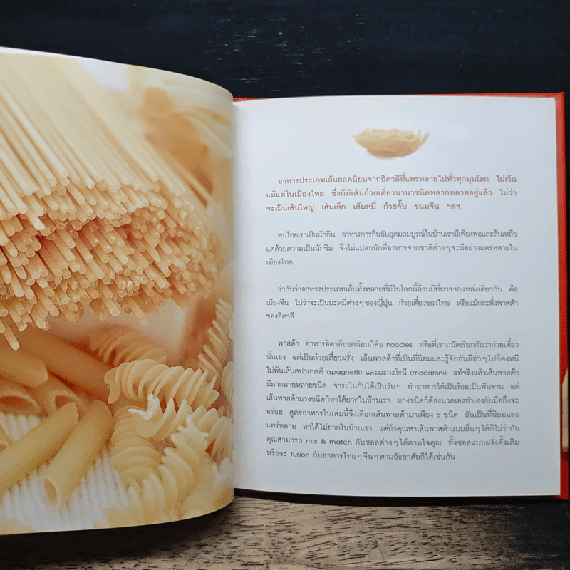 Pasta Lover พาสต้า - ธนภูมิ อโศกตระกูล รูปที่ 8