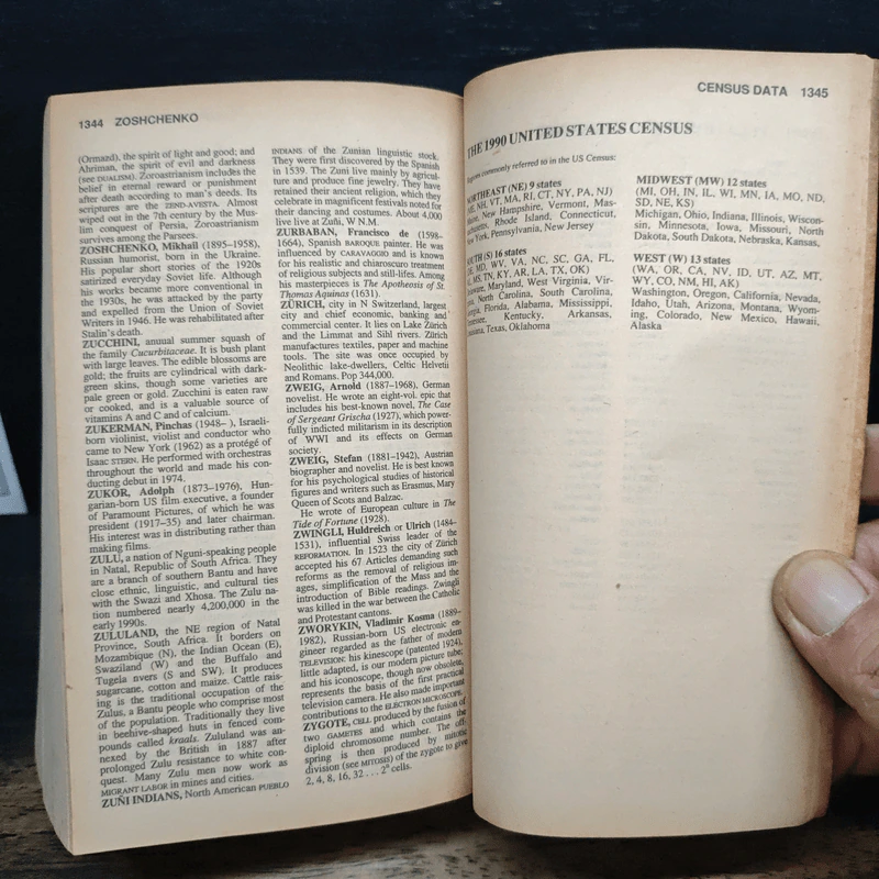 The New American Desk Encyclopedia รูปที่ 8