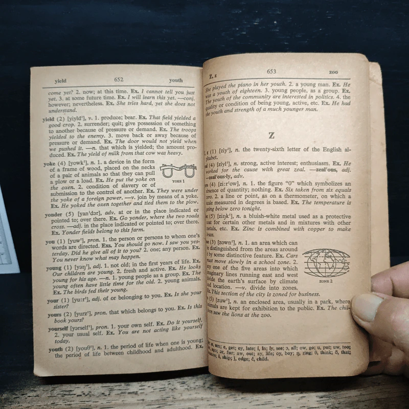 Dictionary of the English Language รูปที่ 9
