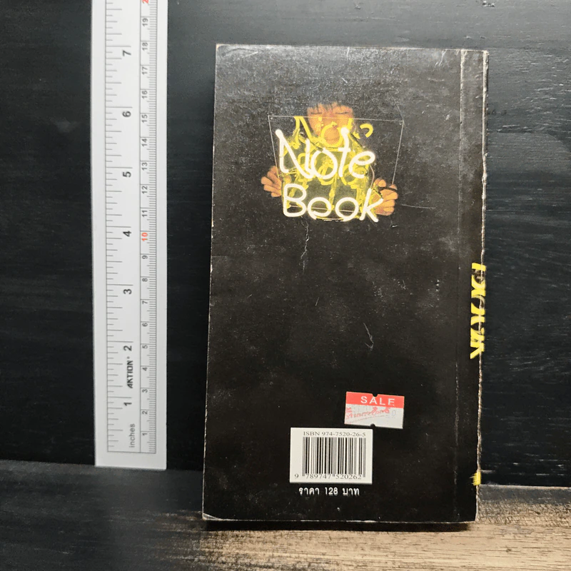 Note Book บันทึกของอุดม แต้พานิช ก.พ.39-ม.ค.40 - ม.ค.40 รูปที่ 2