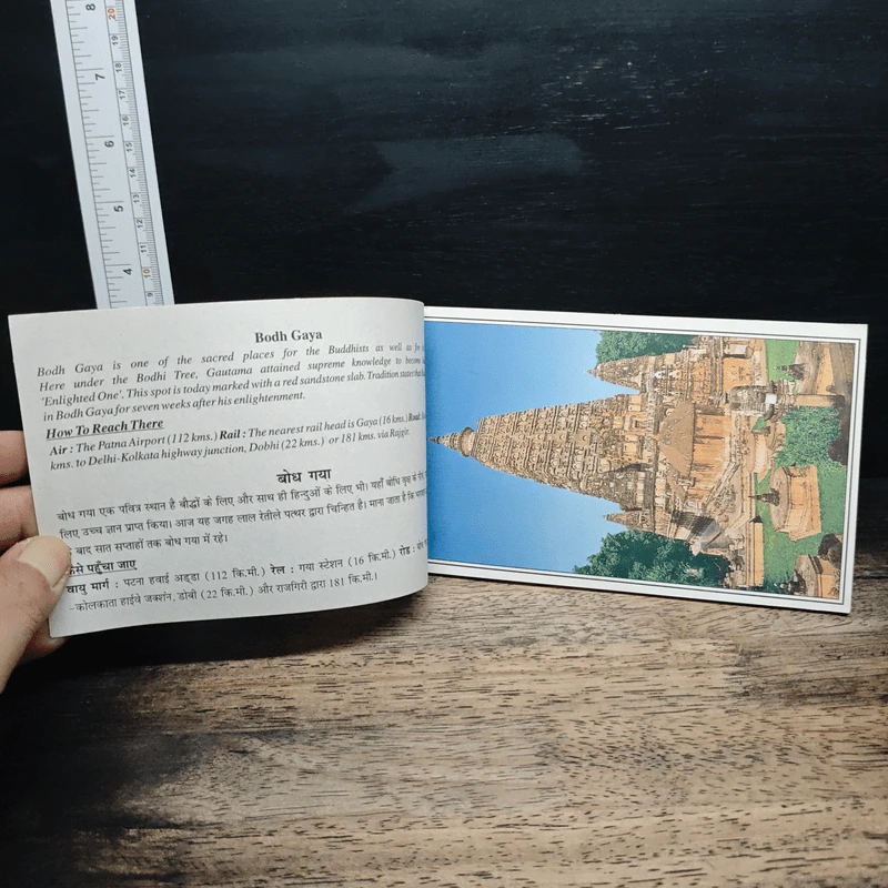 BODH GAYA 32 Latest Colourfull Pictures & Map รูปที่ 6