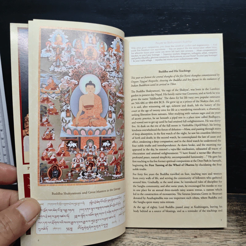 Rigpa Tibetan calendar 2015-2016 รูปที่ 7