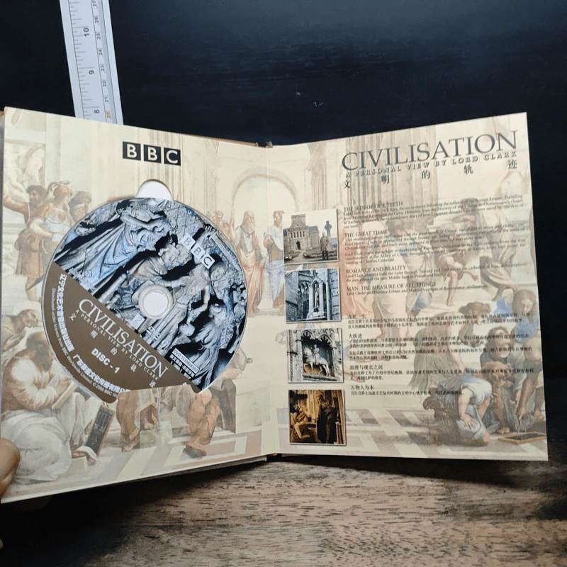 Civilisation: The Complete Series - Kenneth Clark รูปที่ 7