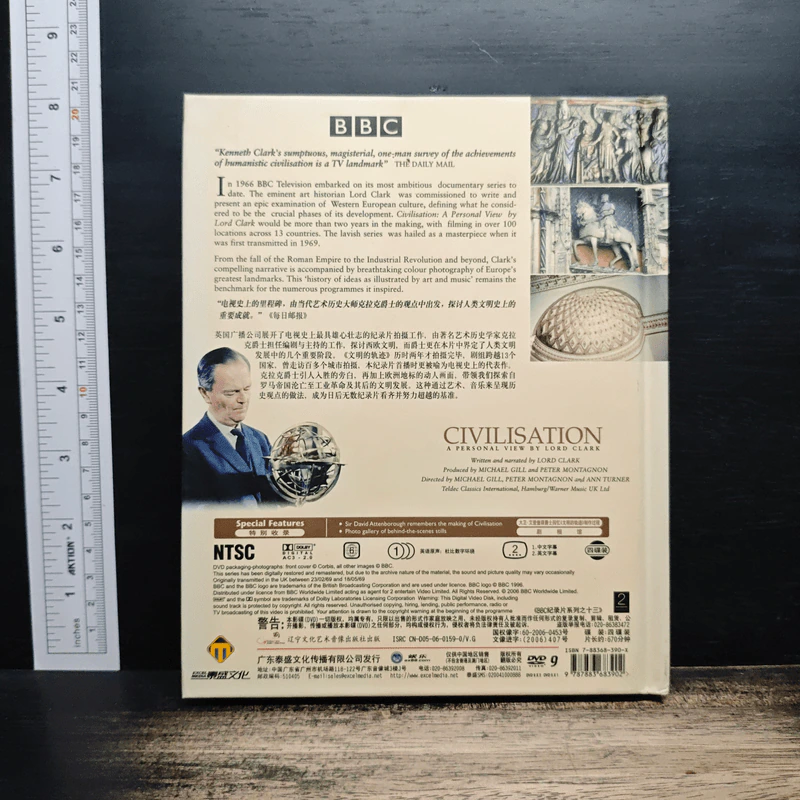Civilisation: The Complete Series - Kenneth Clark รูปที่ 2