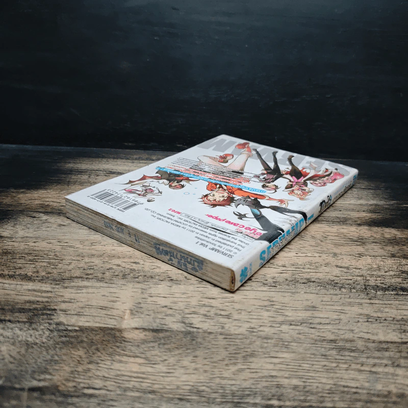 เซอร์แวมพ์ Servamp เล่ม 1 รูปที่ 5