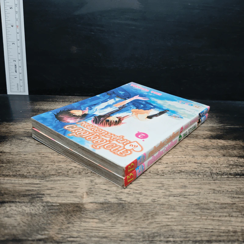 สาวโดดเดี่ยวกับหนุ่มเนื้อหอม เล่ม 1-2 รูปที่ 5
