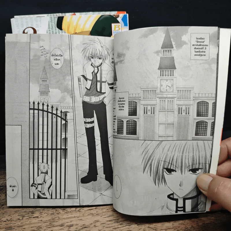 PETIT-HOUND เพอตี้ฮาวนด์ เล่ม 1-3 รูปที่ 9