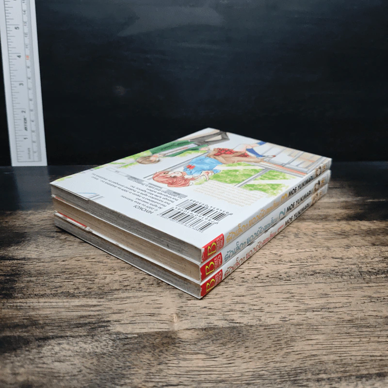 รักเล็กๆของยัยลูกเจี๊ยบ เล่ม 1-3 รูปที่ 5