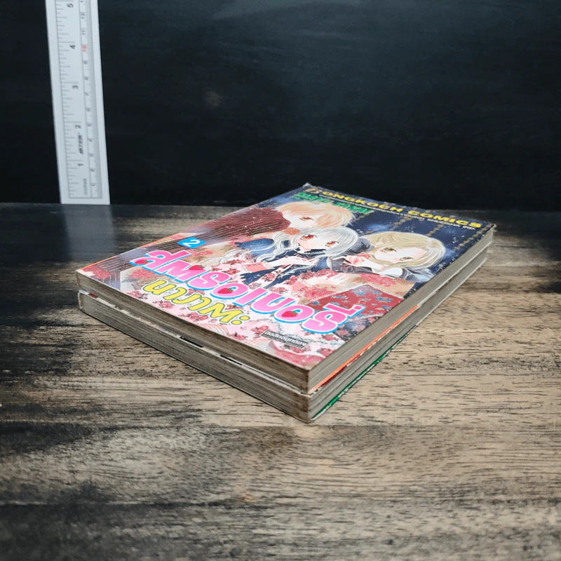 สตรอเบอรี่นางาตะ เล่ม 1-2 - Mayu Sakai รูปที่ 4
