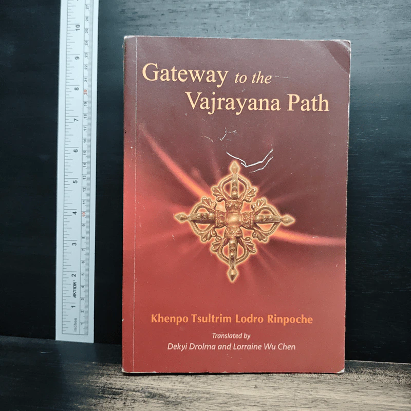 Gateway to the Vajrayana Path - Khenpo Tsultrim Lodro Rinpoche รูปที่ 1